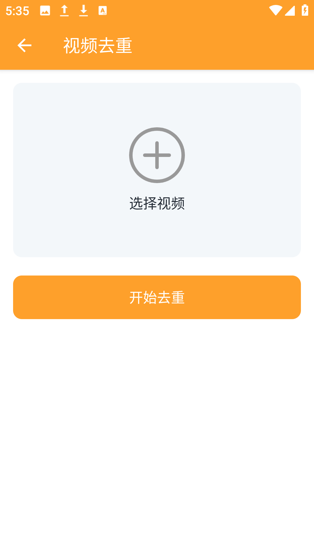 短视频搬运大师(1)
