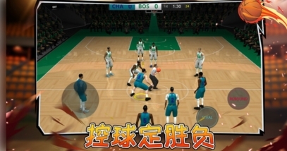 篮球全明星赛(1)