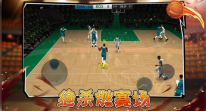篮球全明星赛(3)