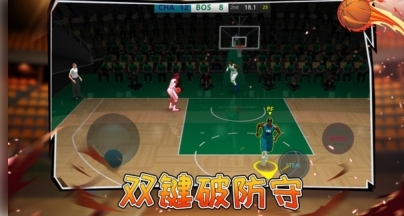 篮球全明星赛(4)