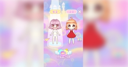 装扮我的公主(3)