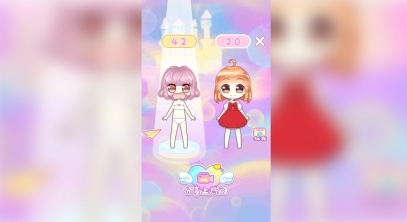 装扮我的公主(4)