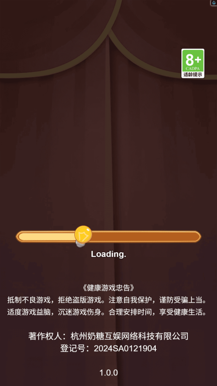 找无敌关系网图2