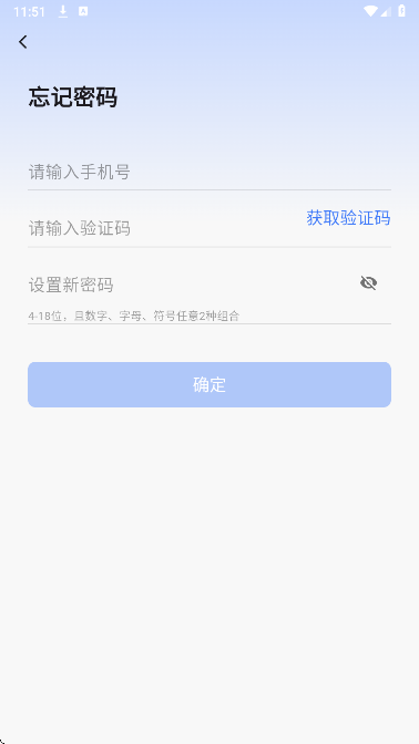 汇道云仓库端(1)