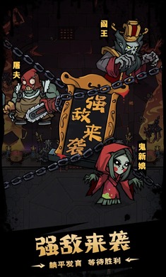 猎梦超进化