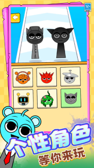 痛哥末日生存(1)