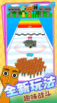 痛哥末日生存(2)