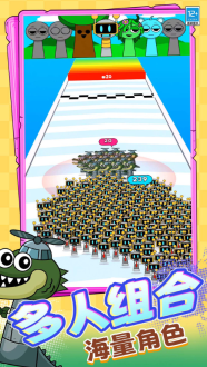 痛哥末日生存(4)