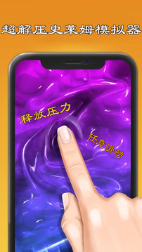 史莱姆模拟器制作(2)