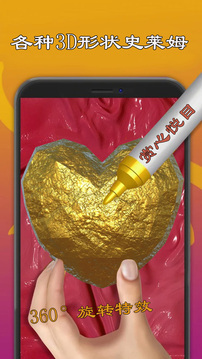 史莱姆模拟器制作(3)