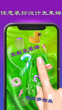 史莱姆模拟器制作(4)