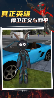 蜘蛛侠绳索火柴人(4)