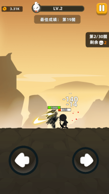 武林功夫大师图1