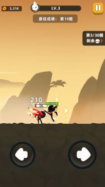 武林功夫大师图3