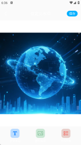 水印高清相机王(3)