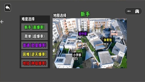 修猫修狗逃生战图1