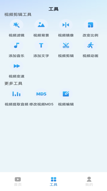 看短视频极速版