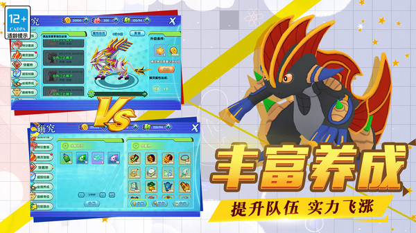 口袋日月图1