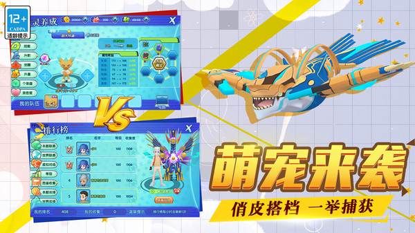 口袋日月图2