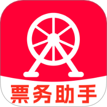 演唱会购票查询