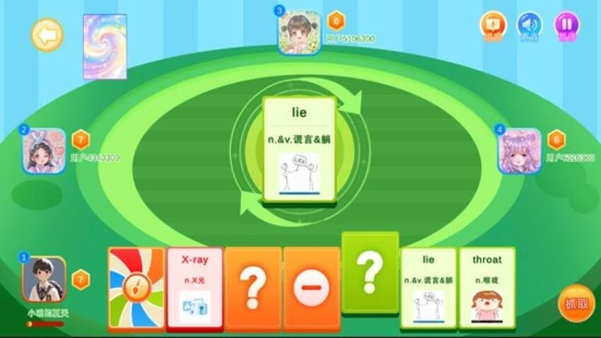 单词游乐园(2)