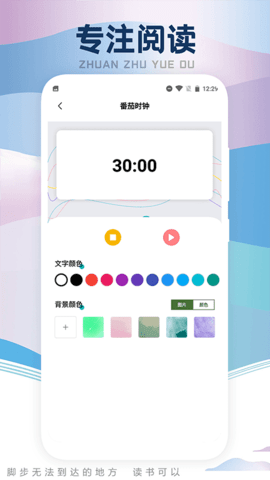 葫芦小说阅读器