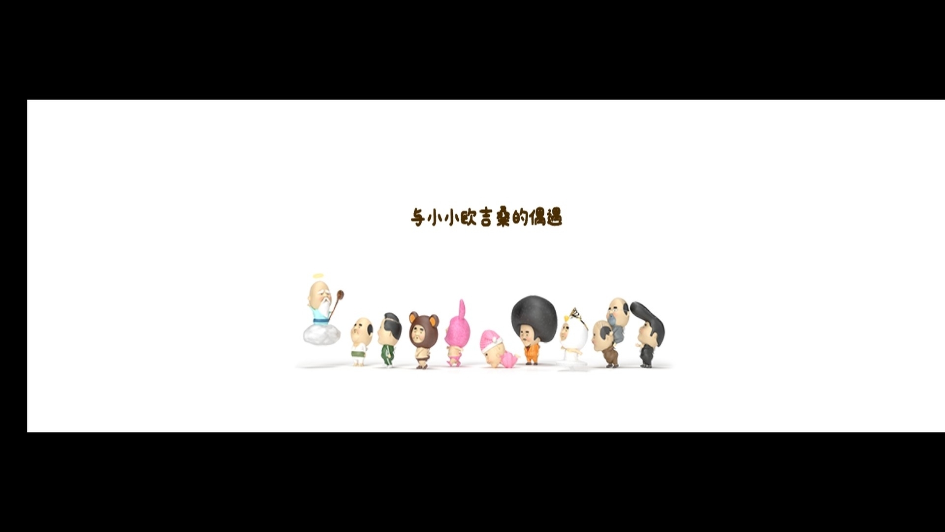 找不同找出差异(1)