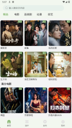 追新影视大全(3)