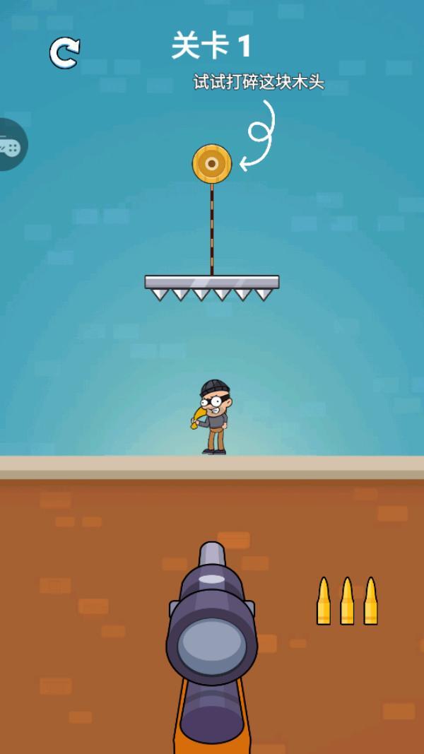 最强狙击战场(3)