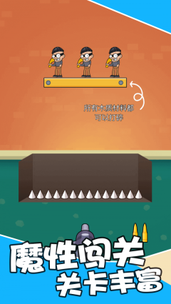 最强狙击战场(2)