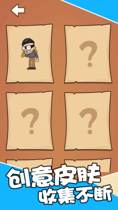 最强狙击战场(4)