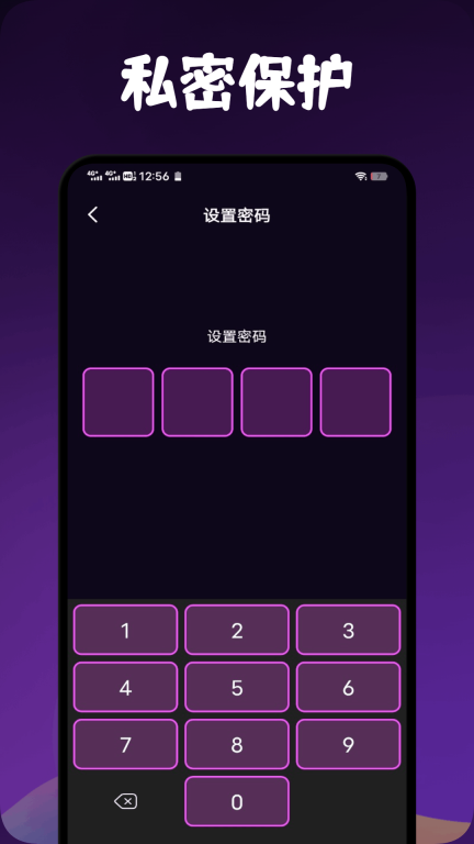 海豚视频播放器图2