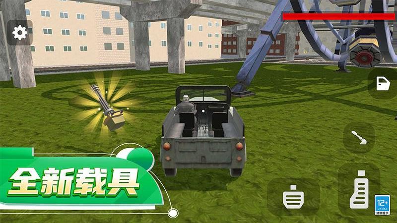马桶人星际对决
