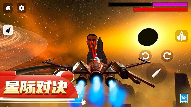 马桶人星际对决
