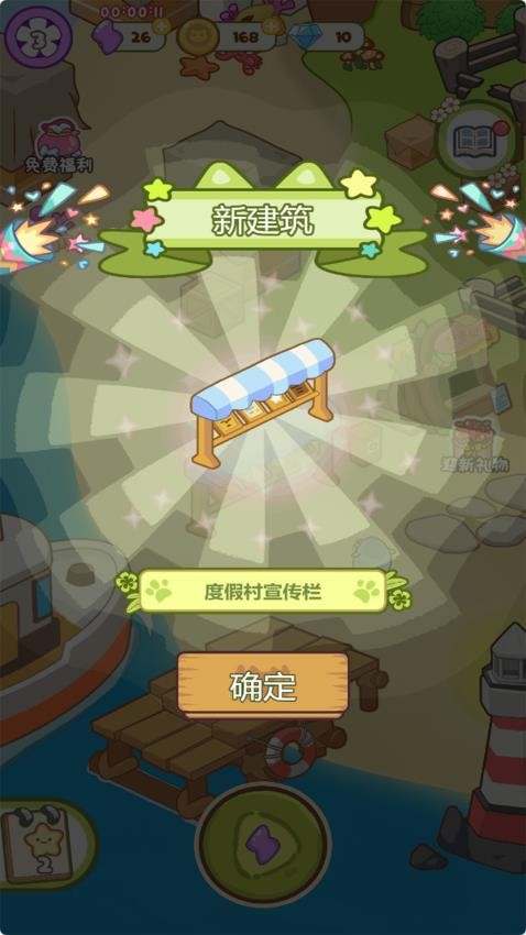 动物大集结图3