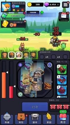 勇者一往无前图2