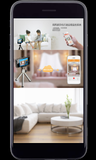 专业手机视频监控图5