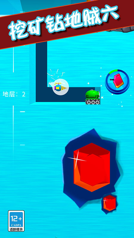 挖矿钻地贼六(2)