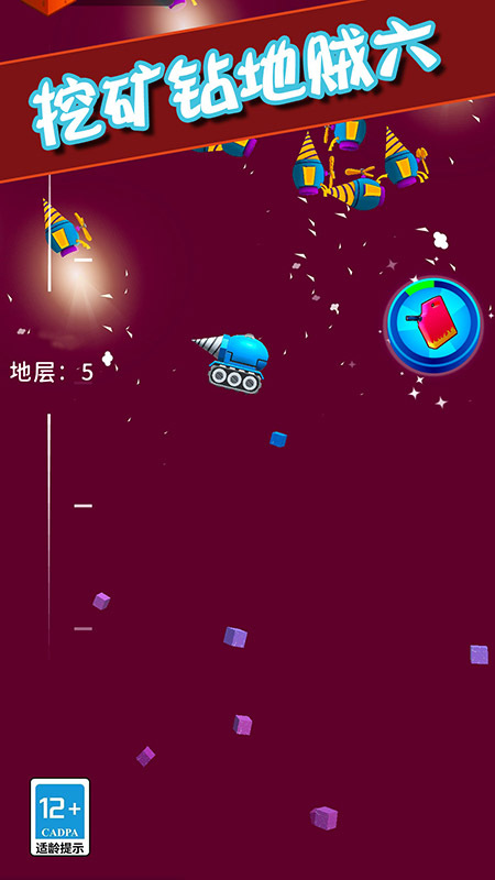 挖矿钻地贼六(1)