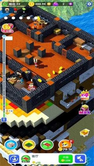 迷你单机沙盒(1)