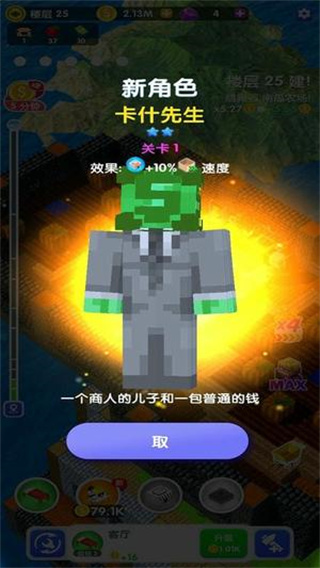 迷你单机沙盒(2)