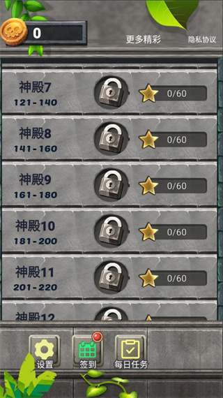 宝石爆破消除(1)