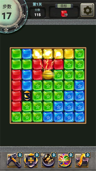 宝石爆破消除(4)