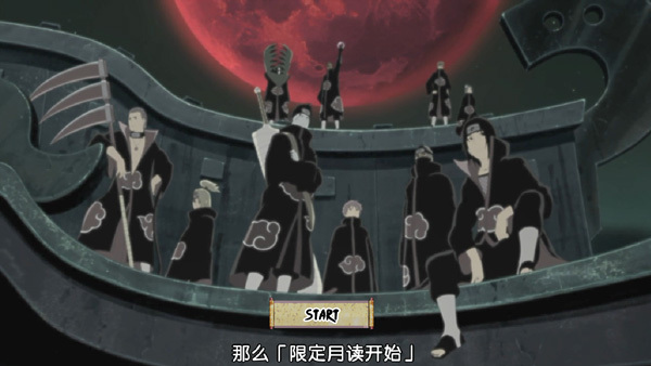 火影忍者足球(1)