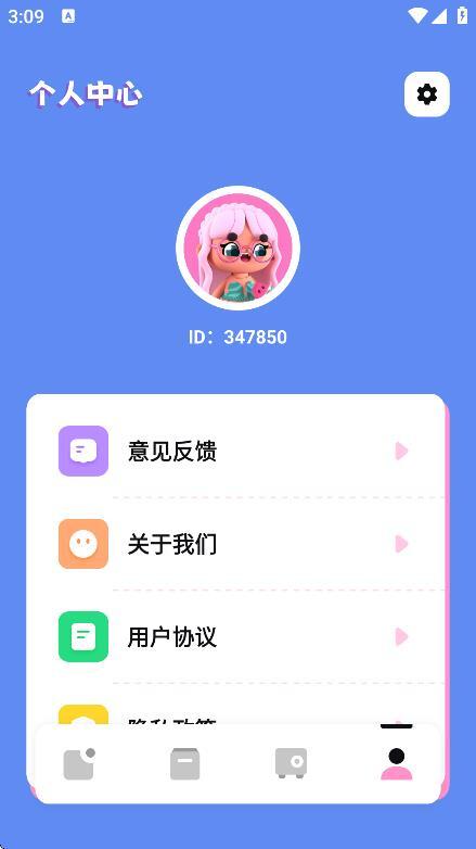 手机相册管家(1)