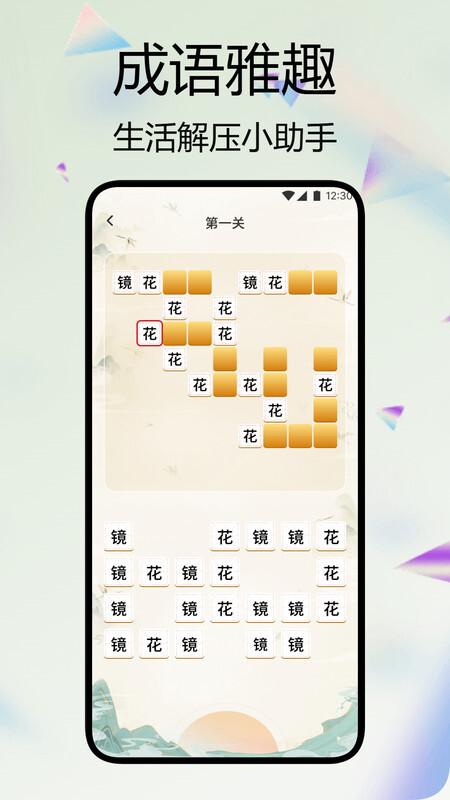 诗词文言文赏析(3)