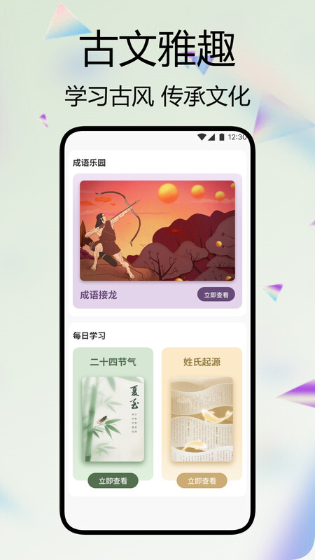 诗词文言文赏析(4)