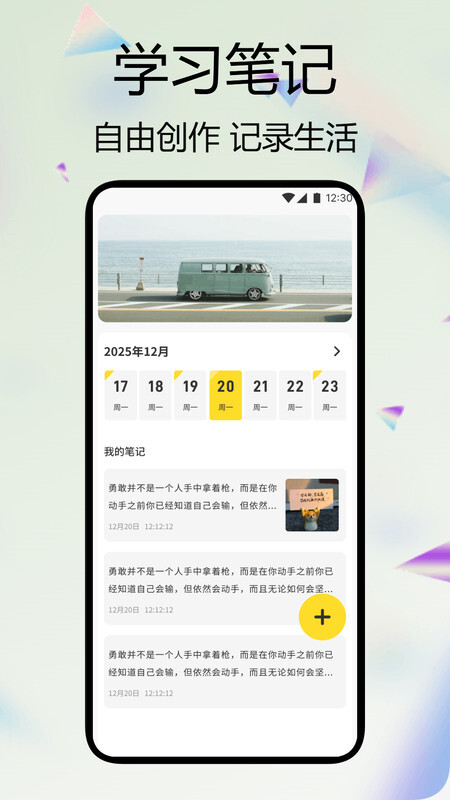 诗词文言文赏析(1)