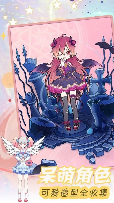 装扮二次元漫画女孩(1)