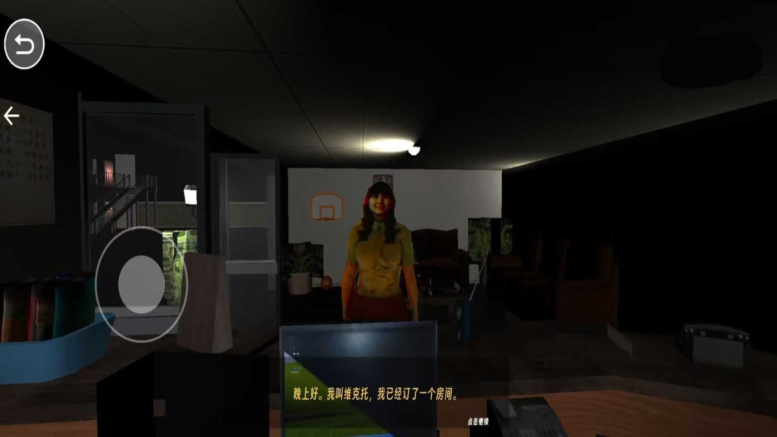 午夜恐怖怪谈(3)